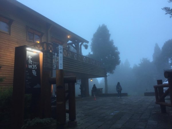 阿里山賓館~祝山小火車~小笠原觀日出661527