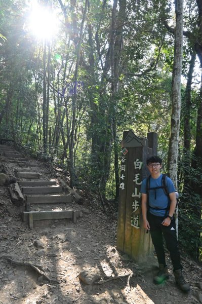 谷關七雄-白毛山2888252