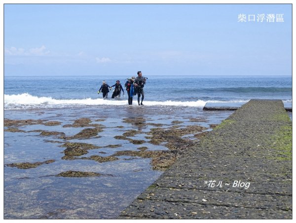 綠島/環島景觀之旅641892