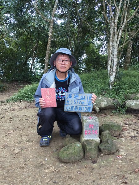 [百山百鳥尋旅-10/15] 2025_0920 溪洲山步道(福山巖登山步道)2893131