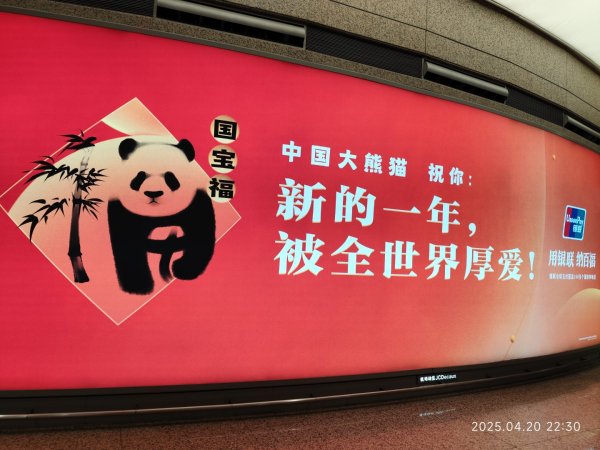 中國山東濟南遙墙機場、全季酒店、趵突泉公園、李清照紀念堂2767108