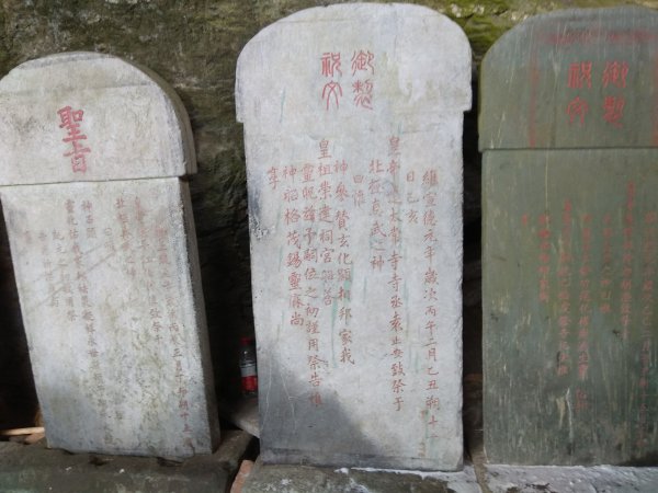 湖北武當山-金頂(太和宮)2923723