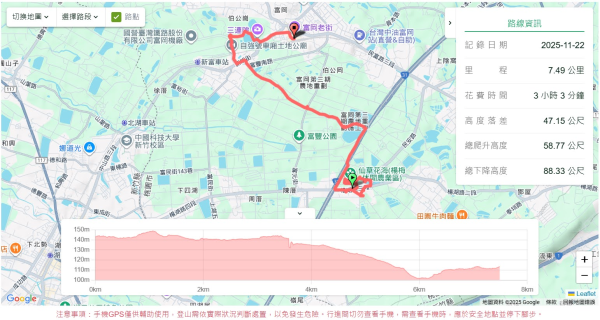 富岡仙草花2942394