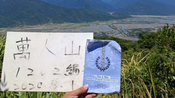 小百岳：萬人山1772555