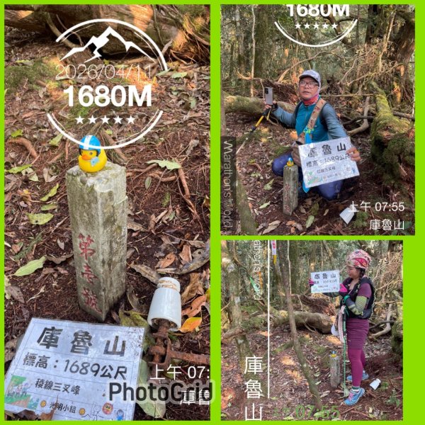 塔魔巴2天1夜來回/復興尖-四稜溫泉3033560