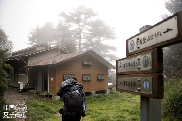 【南湖群峰】南湖帝王之座 DAY1｜勝光登山口 x 雲稜山屋