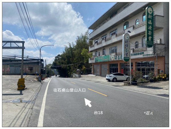 石桌山、石桌山西峰2729162