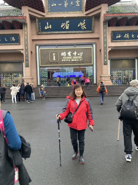 四川峨眉山 (2-1)2940230