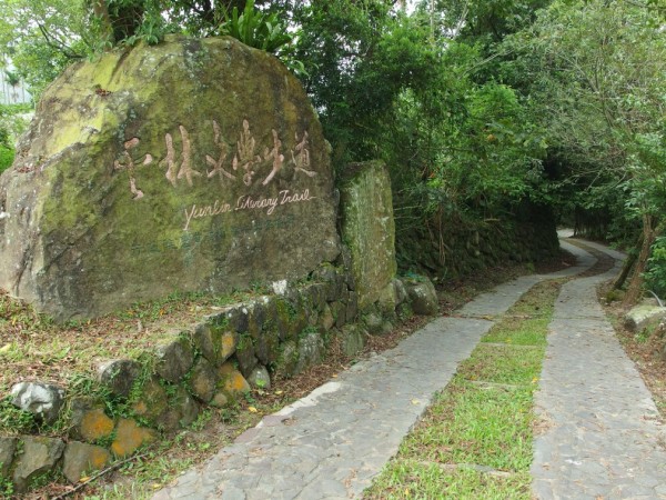 華山咖啡園區封面