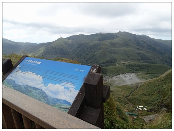 台北/七星山登山步道730551