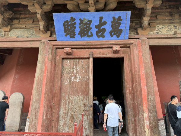 山西朔州市應縣木塔 / 佛宮寺釋迦塔2841595