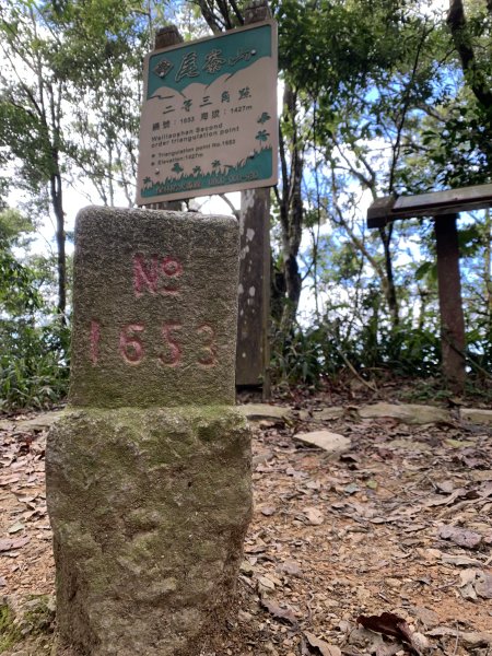 20251004高雄尾寮山-西北峰2907828