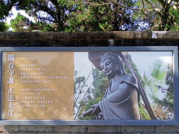 桃園大溪石門水庫楓林步道、齋明寺古道【南山神壽任務】1963929