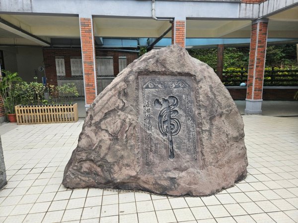 20250201貢大縱走(大石壁坑山主北峰-五酒桶山-龍崗山-吾居吾墅步道)2703726