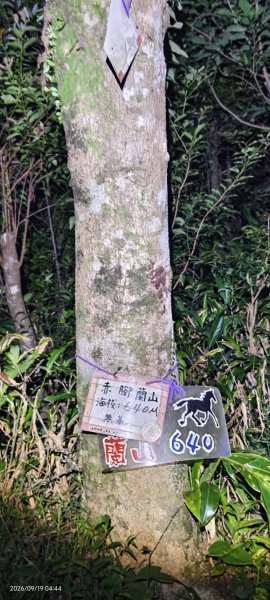 #石碇後山 #日出 差強人意 #雲海 首登 #赤腳蘭山 #670峰 9/193119672
