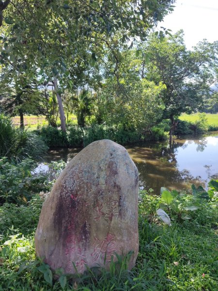 四寮溪生態步道2882167