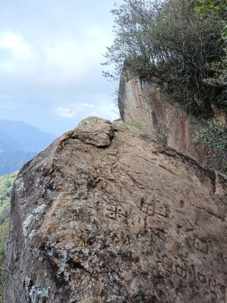 嘉南雲峰+石壁山1672964