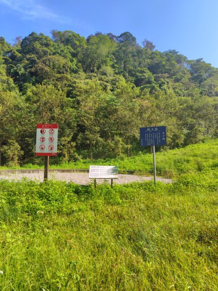 能高瀑布 慶安宮 頂猴洞山 猴頂洞山南峰 福興山2883703