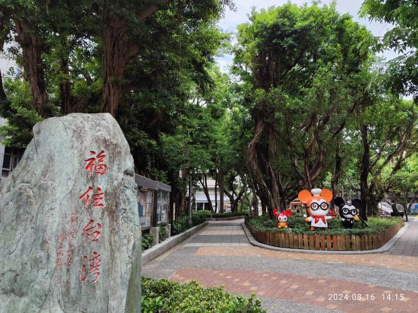 大安森林公園、永康公園、大港墘公園 - 內科嘉年華會 戲曲•特技之夜2577775