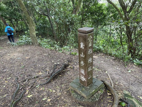 三峽名山-鳶山(福德坑山)111.01.021982214