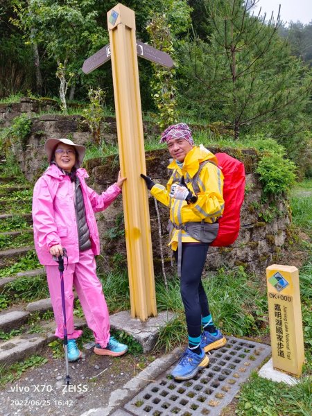 20220625台東海端向陽山、向陽山北峰、三叉山、嘉明湖1745255