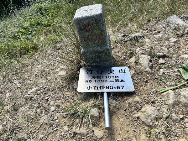 竹子尖山、梅嶺2943156