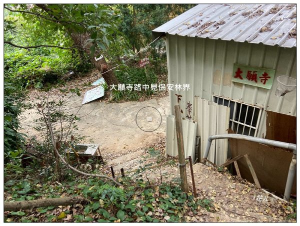 烏尖連峰縱走18基石 ( 唭哩岸山、軍艦岩、丹鳳山 )2981016