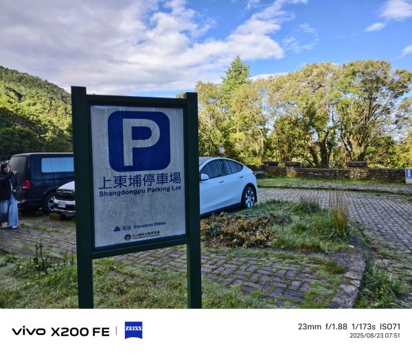 [玉山尋寶任務-04/12] 2025_0823 玉山前峰登山山徑2869388