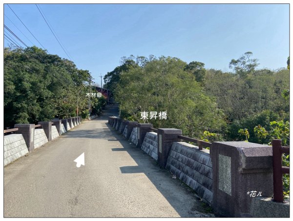 老崎古道、老崎坪頂山 (頭份)2737109