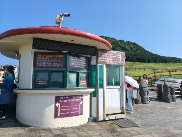 韓國濟州島：城山日出峰2912808