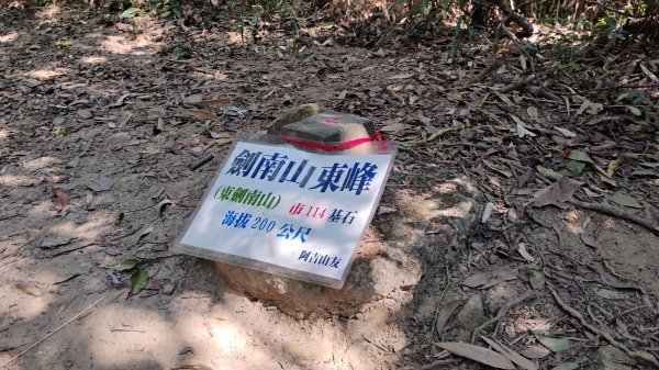 年前練練腳台北西湖近郊13連峰O型2999227