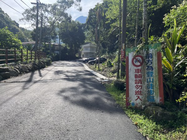 [阿龍尋寶任務]2023_0623_雲嘉大尖山、二尖山步道2204492