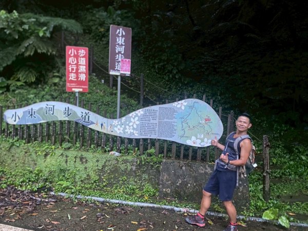 南庄.蓬萊溪護魚步道.四十二份坪步道.小東河步道【差點一事無成的七月暑假】2849344
