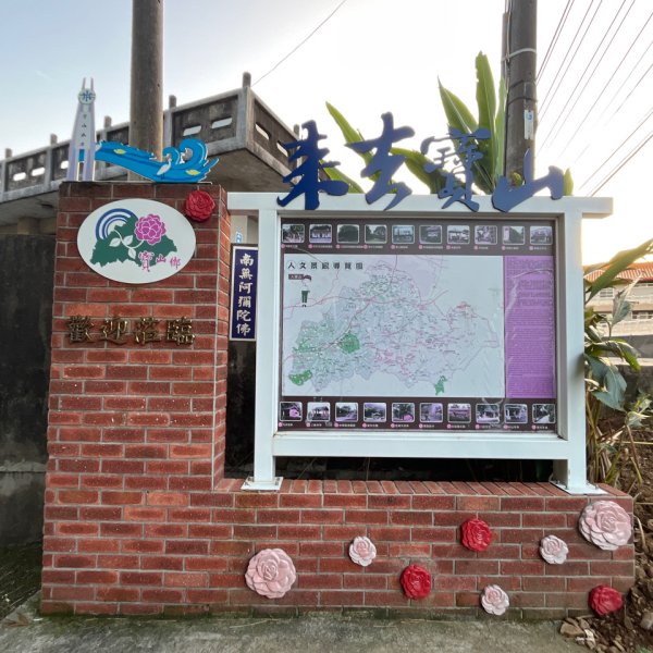 20231030_六寮古道、寶山水庫環湖步道2762947