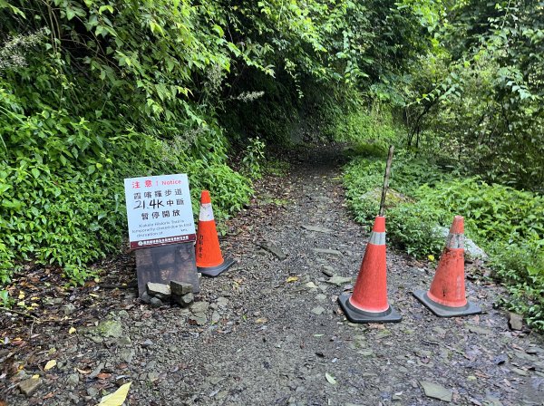 2025_0621 霞喀羅國家步道(養老端)2819868
