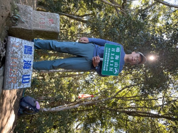 20251116_鳴海山（高雄小百岳）2941579