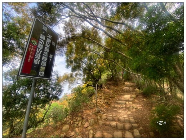 火炎山、北火炎山(新發現基石)、石頭坑山 連走3056070