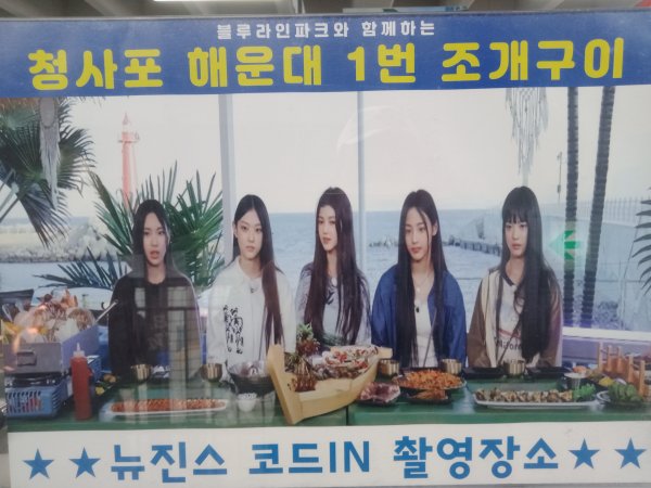 釜山海雲台2715635