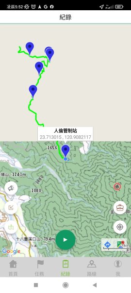 百岳：西巒大山1740363