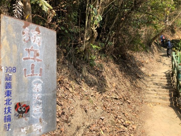 獨立山國家步道527327