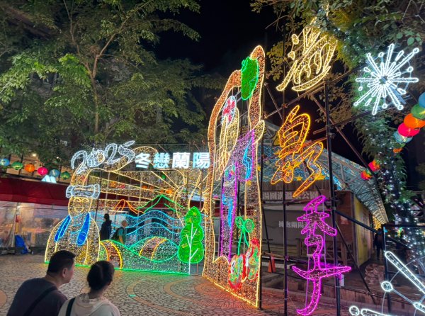 三星山(小百岳#85) 鳩之澤溫泉煮蛋趣2953239