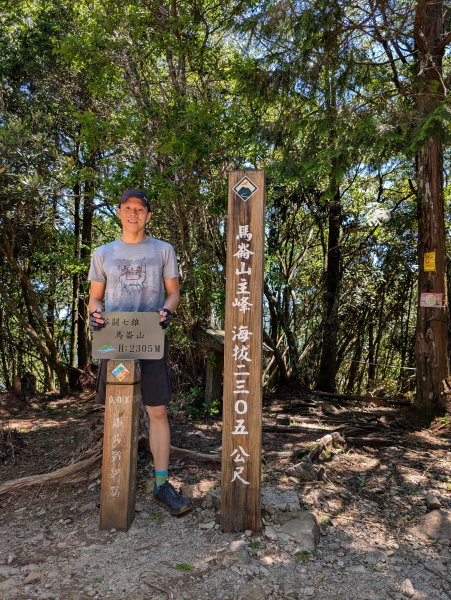 孕婦第一次的谷關七雄馬崙山2991629