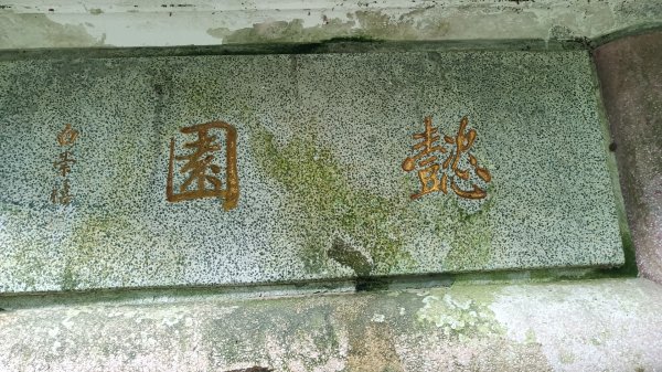 失敗的七百縱走2891144