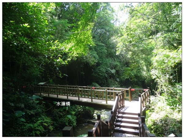 水濂洞、水濂橋步道2880593