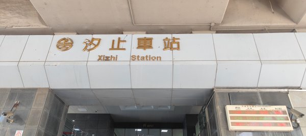 汐止大尖山3108543