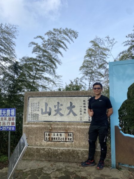 大尖山3060378