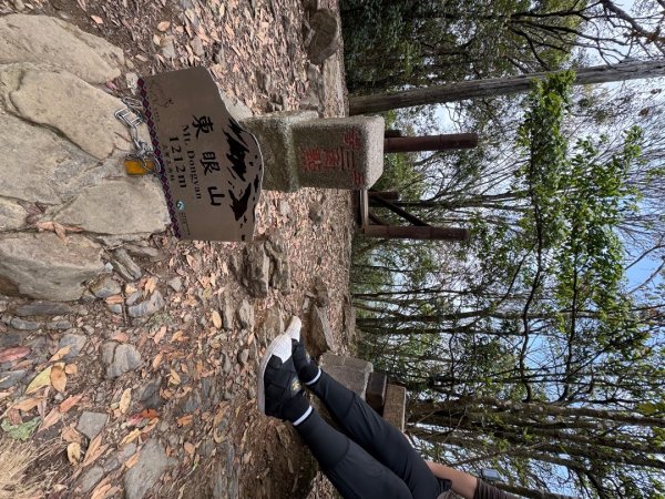 2025/04/04小百岳第022「東眼山」2753251