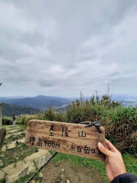 20230226 基隆山-雞籠山（小百岳）2044795