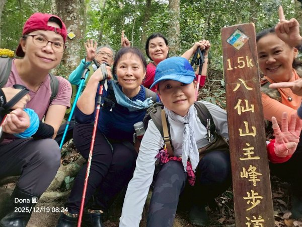 20251219八仙山+佳保台山(谷關三雌)2974426