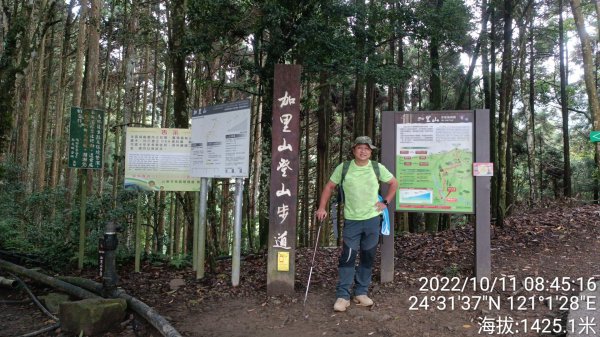 20221011加里山縱走哈堪尼山，轉走鐵道路線接主線1877997